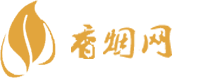 国内免税店买的香烟